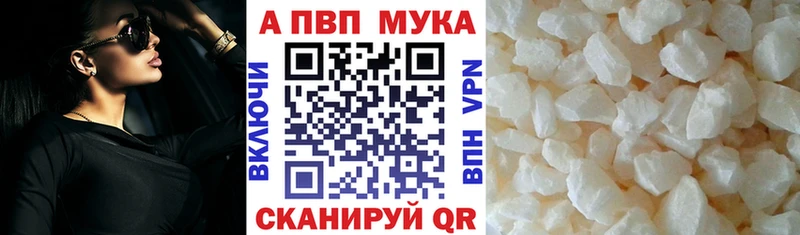 закладки  ссылка на мегу маркетплейс  Alpha PVP кристаллы  Кириллов 