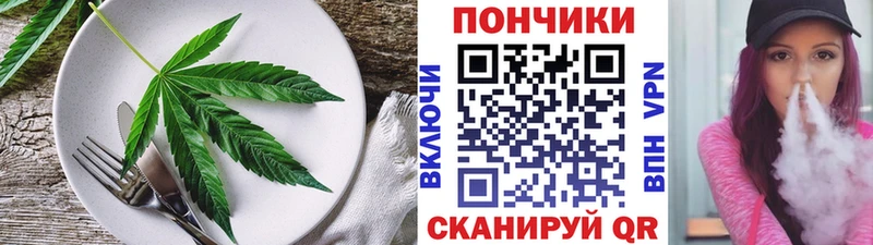 Еда ТГК конопля  где продают наркотики  Кириллов 