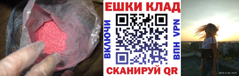 МЕГА   Кириллов  Экстази Philipp Plein  закладки 