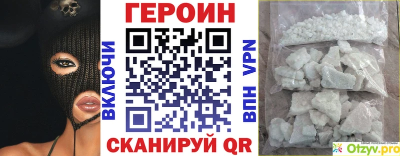 ГЕРОИН афганец  kraken ТОР  Кириллов 