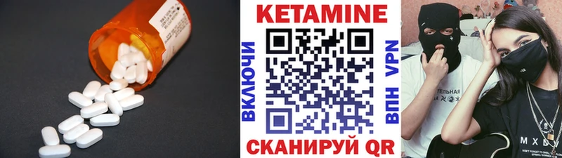 мориарти телеграм  Кириллов  КЕТАМИН ketamine 