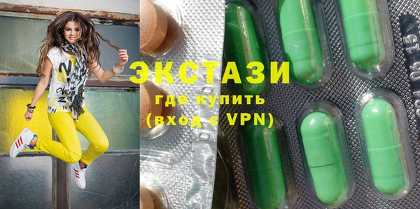 спайс Горно-Алтайск