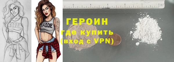 спайс Горно-Алтайск