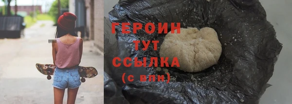 спайс Горно-Алтайск