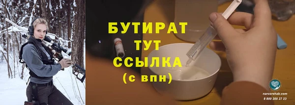 COCAINE Горняк