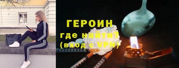 спайс Горно-Алтайск