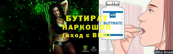 спиды Горнозаводск
