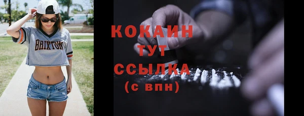 спайс Горно-Алтайск