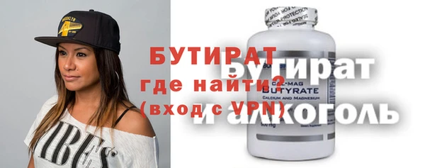 спиды Горнозаводск