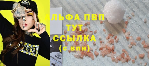 COCAINE Горняк