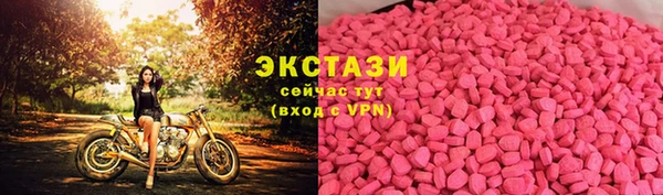 спиды Горнозаводск