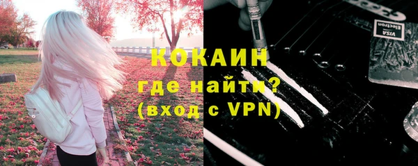 спайс Горно-Алтайск