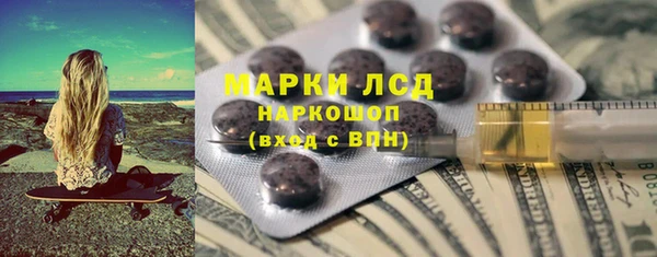 спиды Горнозаводск