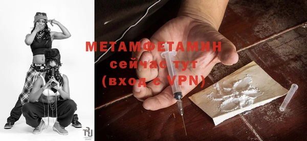 спайс Горно-Алтайск