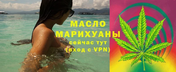 спайс Горно-Алтайск