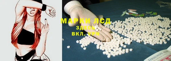 спайс Горно-Алтайск
