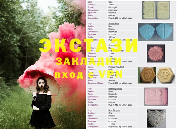 спайс Горно-Алтайск