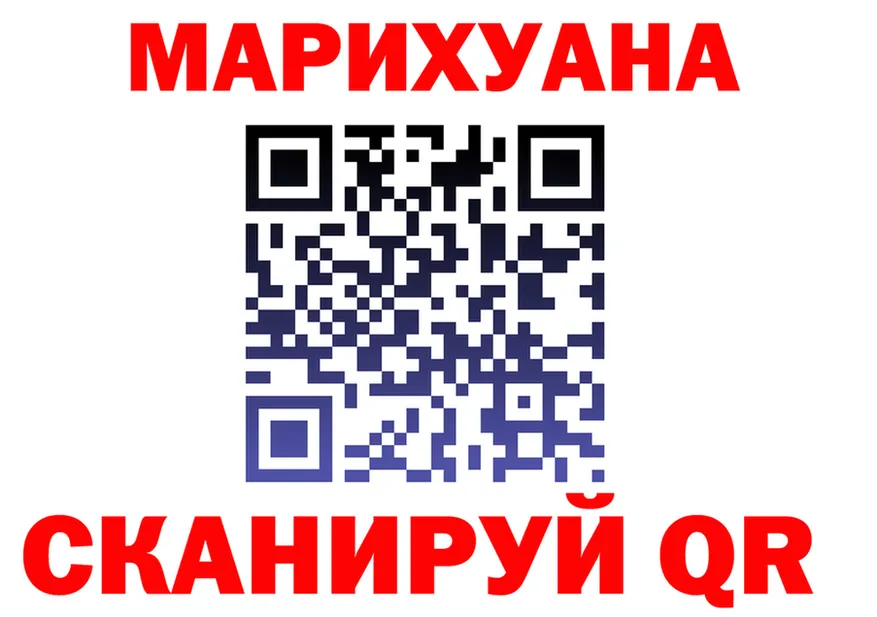 Cannafood марихуана зеркало это MEGA Кириллов