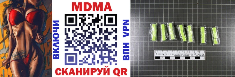 МДМА кристаллы  наркошоп  Кириллов 