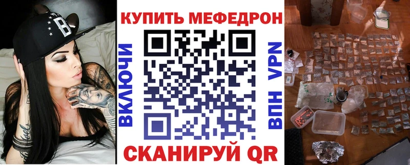 продажа наркотиков  Кириллов  Мефедрон мука 