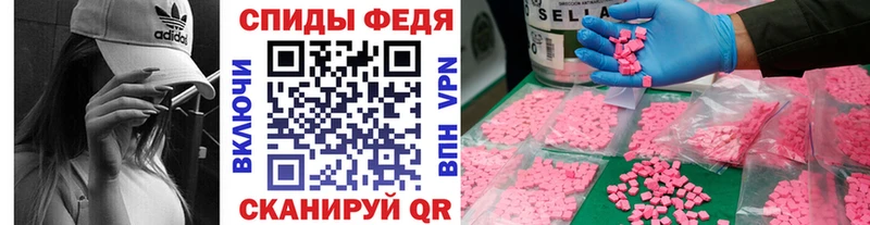 Первитин Methamphetamine  Кириллов 