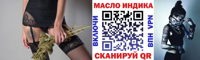 ТГК вейп с тгк  Кириллов 