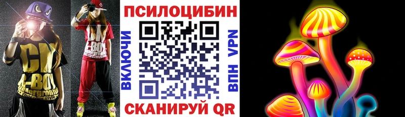 хочу   Кириллов  Галлюциногенные грибы ЛСД 